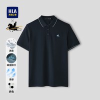  HLA/海澜之家 凉感吸湿排汗 男士短袖POLO衫 175/92A 藏青6S