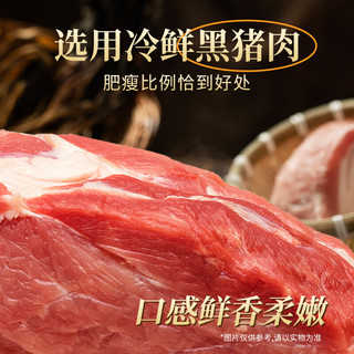  BAIXIANG/白象 纯手工 儿童小笼包