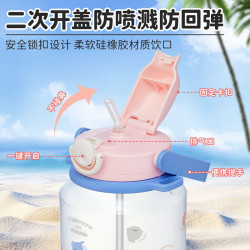 THERMOS 膳魔师 大容量 儿童水杯 海洋系列1200ml粉色
