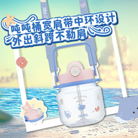 THERMOS 膳魔师 吨吨桶 大容量 儿童水杯 海洋系列1200ml粉色