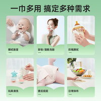 德佑 悬挂式200抽*3洗脸巾干湿两用 一次性绵柔洁面擦脸巾加量款耐用