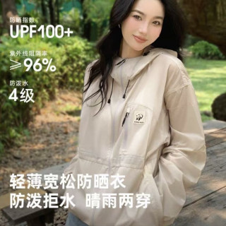 熊猫 冰棒凉感防晒衣 送T恤