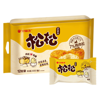  Orion/好丽友 肉松蛋糕 原味12枚+咸蛋黄味12枚480g