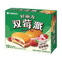  Orion/好丽友 酸甜 草莓树莓味蛋糕