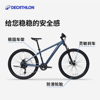  DECATHLON/迪卡侬 8速进阶 山地自行车 火焰橙