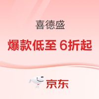 骑行“降温”了？别被热搜骗了，现在反而是入手好时机！