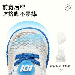 泰兰尼斯 儿童步前鞋
