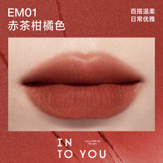 移动端、88VIP：INTO YOU 女主角致雾唇颊两用唇泥