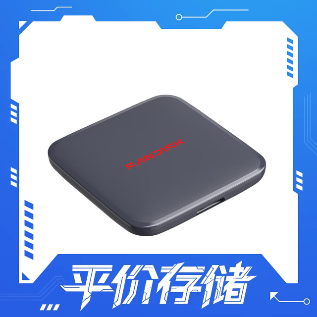 闪迪 ELE 1TB E11 1TB 移动固态硬盘新 type-c接口