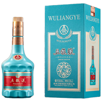  WULIANGYE/五粮液 超高端 浓香型白酒
