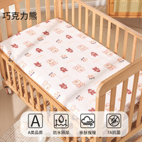  OUYUN/欧孕 360°全包防滑 婴儿床床笠 100*56*8cm【360°全包防滑】