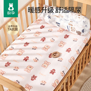  OUYUN/欧孕 360°全包防滑 婴儿床床笠 100*56*8cm【360°全包防滑】