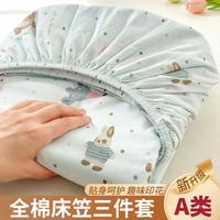 梦洁家居 防滑 纯棉印花床笠