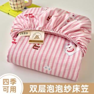 梦洁家居 亲肤双层纱 床笠