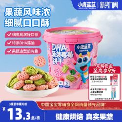 小鹿蓝蓝 高钙磨牙棒饼干