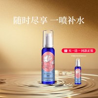 88VIP：嘉媚乐 玫瑰纯露补水保湿喷雾润肤大马士革玫瑰花水润清爽肤水