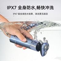  KOMINGDON/科明顿 多功能三合一 男士电动剃须刀