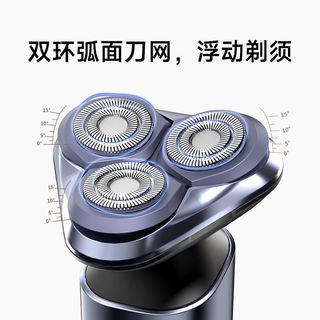  KOMINGDON/科明顿 多功能三合一 男士电动剃须刀