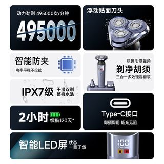  KOMINGDON/科明顿 多功能三合一 男士电动剃须刀