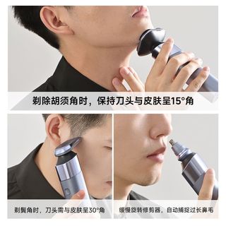  KOMINGDON/科明顿 多功能三合一 男士电动剃须刀