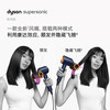 dyson Supersonic系列 HD15 电吹风 镍铜色