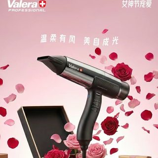  Valera/维力诺 负离子护发 电吹风机