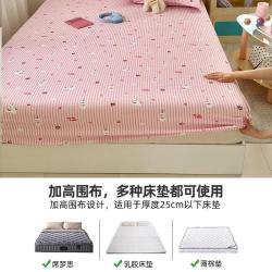 梦洁家居 亲肤双层纱 床笠