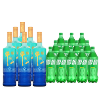  Niulanshan/牛栏山 白酒套装