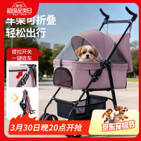 HOUYA 可折叠宠物推车