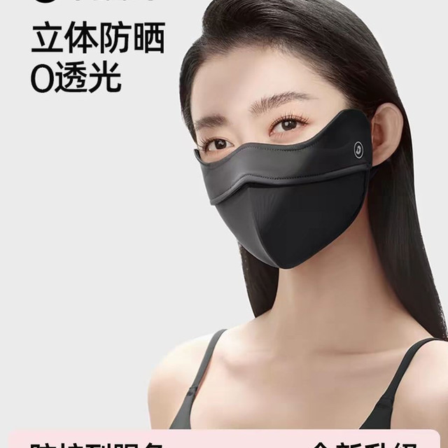 小野和子 防晒立体口罩2025夏季防紫外线冰丝防晒面罩TK
