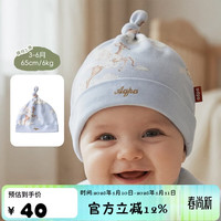 aqpa [风眠林岛]爱帕新生婴儿胎帽春秋小月龄宝宝帽子 云梦星语 0-3月