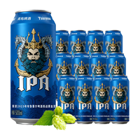 今日必买：青岛啤酒 海神IPA 精酿啤酒 500ml*12听