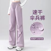  MINISO/名创优品 吸湿速干 女士工装裤