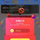  关注领京豆，20豆。AM10，3.30　