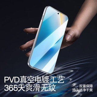  SMARTDEVIL/闪魔 秒解锁 钢化膜