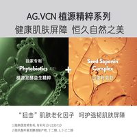 primera 深层清洁 氨基酸洗面奶