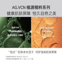 primera 深层清洁 氨基酸洗面奶