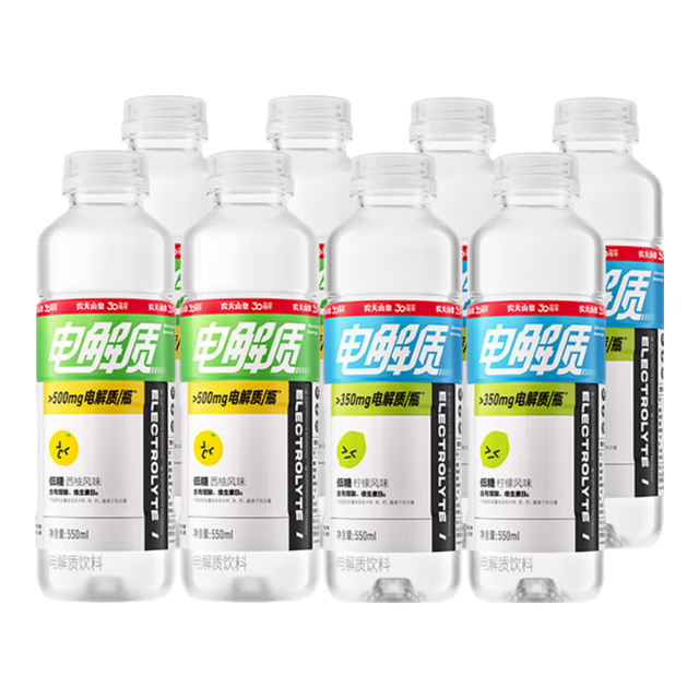农夫山泉 电解质水 电解质饮料