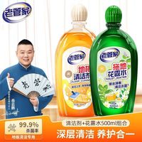  POWCHO/能臣 除垢 地板清洁剂