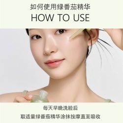 毛孔紧致 安瓶精华液