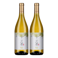 TIANSAI/天塞酒庄 双支礼盒 霞多丽干白葡萄酒