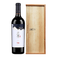 TIANSAI/天塞酒庄 高端商务礼盒 马瑟兰干红葡萄酒 木盒 马瑟兰代表-T95马瑟兰单支木盒装