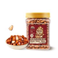 百亿补贴：三只松鼠 大颗粒 开口松子405g