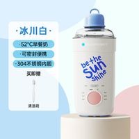 BLAUPUNKT 德国蓝宝豆浆杯小型1人破壁机直饮榨汁杯全自动迷你便携式豆浆机