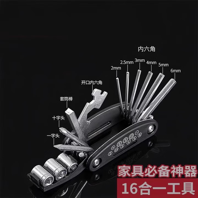 今日必买：新大洲 电动车轻便迷你小型 工具刀（限购300件）