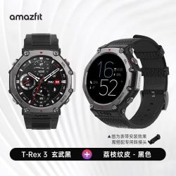 跃我 华米 智能手表 T-Rex 3 玄武黑 礼盒装
