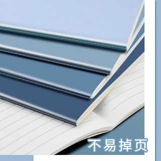  YUPIN/誉品 护眼横线 笔记本