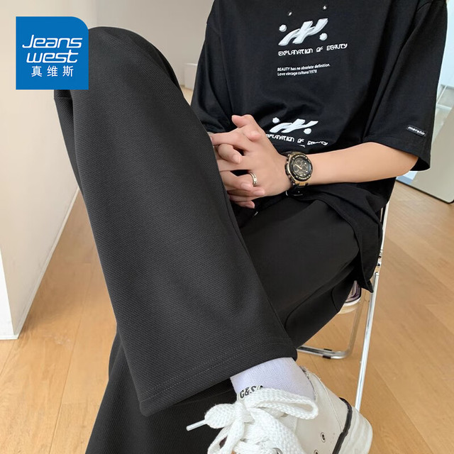 真维斯 男士直筒裤+短袖POLO衫