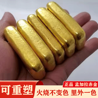 黄金 正品 孟加拉赤金原材料金条 100g