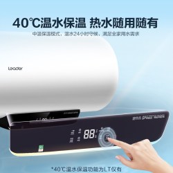 海尔 恒温 电热水器